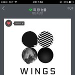 [방탄소년단] 헐 태형이 <b>운대</b>ㅠㅠ
