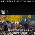 [어이없어] 우리엄마가 박근혜욕하는게 보기좋녜 ㅋㅋㅋㅋㅋㅋㅋ