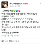 [EXO] 첸<b>백시</b> 말하는거 봐