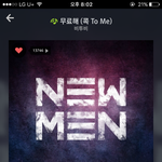 [BTOB] 얘드라우리차트<b>최저</b>치야 숨스하자