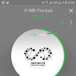 [인피니트] 이짤핵<b>설레</b>ㅠ