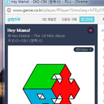[EXO] 멜롱<b>플레이어</b> 쓰는애들아