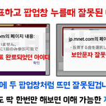 [BTOB] ✔️M카<b>재팬</b> 투표링크✔️