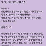 [EXO] 골뒤 <b>선동질</b> 다시한번 말함