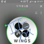 [방탄소년단] 아 너무 말투 격해졌다