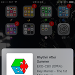 [EXO] 야나폰<b>조카</b><b>개</b>분위기이ㅛ게꾸밀건데