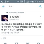 [EXO] 나도 이말에 <b>동의</b>한다