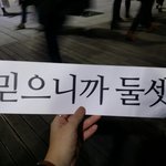 [방탄소년단] 자기가 만든 쓰레기는 자기가 들고 나가기!!