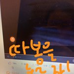 [VIXX] 중국감자 스밍 도와줘
