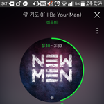[BTOB] 얘들아 우리 끝말잇기할래?