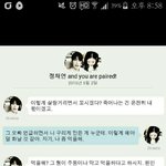 [댓글부탁해] 멤놀하는 <b>일부</b> 사람들 ㄹㅇ 왜 이러는거임?