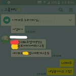 [드루와] ㅈㄴ못생긴친구가 얼굴가지고 시비<b>텀</b>..;