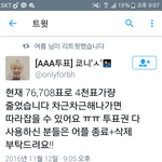 [EXO] <b>보셈</b>