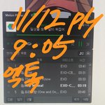 [EXO] 내동생 헤마듣고 자꾸