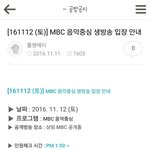 [모두드루와] 추가) 오늘 누구보다 딥빡왔던 팬덤