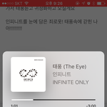 [인피니트] It's <b>time</b>!!!!!!!