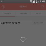 [EXO] ㅅㅂ 난 진짜 어떡하냐 폰이 구린건가