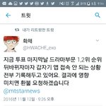 [EXO] 와 쎄다 ㄷㄷ