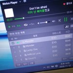 [EXO] 난 왜 <b>서양</b>수박 중복 스트리밍 알림