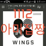 [방탄소년단] 이건 뭐 <b>팬</b>미팅을 가장한 콘서트...