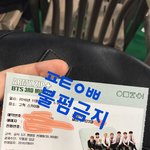 [방탄소년단] 팬미팅 후기(스압주의!!!!) +)+)