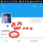 [EXO] 너흰 짹 팔로워 몇<b>이</b>냐