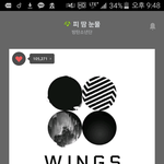 [방탄소년단] 에필에 이어 오늘로