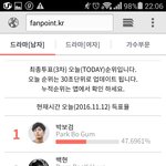 [EXO] 투데이<b>표차</b>