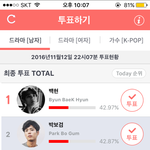 [EXO] ㅅㅂ <b>역전</b>
