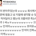 [시우민] 시우민 팬싸후기 "괴롭히면 <b>죽는다</b>"