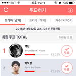 [EXO] <b>오호</b>랏 ~~~~~!
