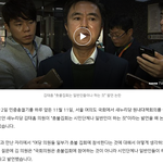 [실제상황] 새누리당 김태흠 "촛불집회는 일반인들이나 하는 짓"