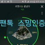 [VIXX] 와 멜레기 원음ㅠㅠ