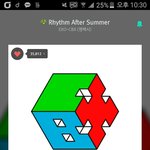 [EXO] ㅅ1발 <b>내</b>가 속좁은 거냐? 기분나쁨