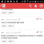 [EXO] 여기년들조카농락함ㅋㅋㅋㅋㅋ화장실에<b>불</b>나갔다하는데