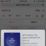 [인피니트] 시간진짜빠르지않아?