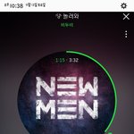 [BTOB] 나사실좀바라는거있음