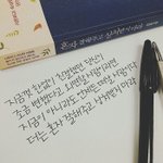교회<b>수련</b>회가고싶다
