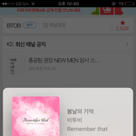 [BTOB] 브2앱 ㅋㅋㅋㅋ대<b>혜자</b> ㅋㅋㅋㅋㅋ꿀잼