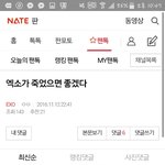 [EXO] 얘들<b>아베</b>플도생겼다 지랄났다진짜