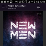 [BTOB] 이룬오빠가 맨날 차트 확인한대