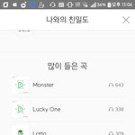 [EXO] <b>서양</b>수박 시작한지 1달 거의 다 됐는데