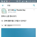 [EXO] 나레기 진심 왜이러냐;;;