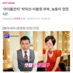 [NCT] 유타 이거찍는듯