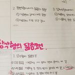 [댓글부탁해] <b>글씨체</b>좀 봐주라...ㅜㅜ