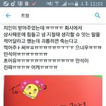 [EXO] 괴롭히면 <b>죽는다</b>!