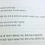 <b>합창</b>대회 하는데