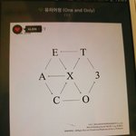 [EXO] 에에에 다신<b>보디</b>말자