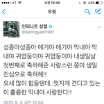 [인피니트] 따수운 열이
