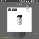 [EXO] 탭으로 스밍돌리다가